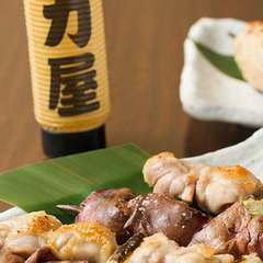 一本一本丹精込めた炭火焼き鳥