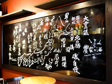 全国各地の日本酒が600円〜！冷蔵庫を覗いてね♪