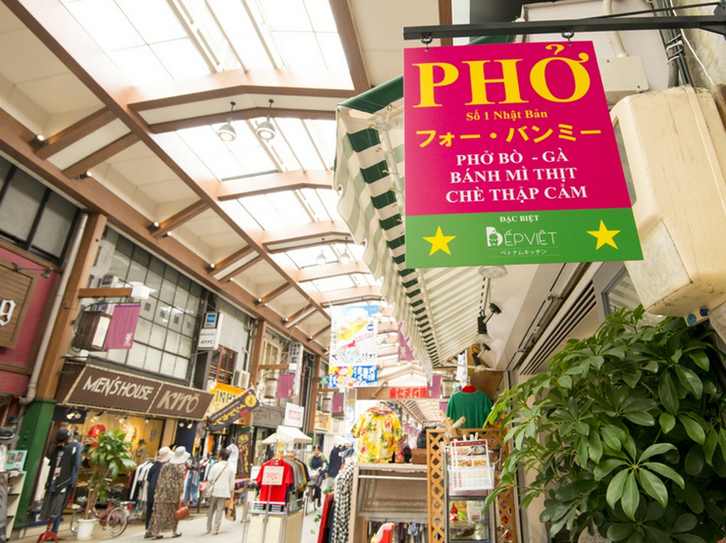 多国籍な商店街で、ひと際目立つビビットピンクの看板