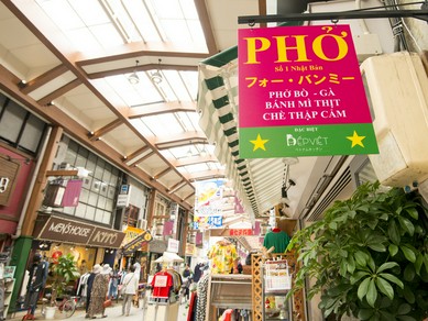 多国籍な商店街で、ひと際目立つビビットピンクの看板