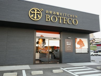 オシャレな雰囲気