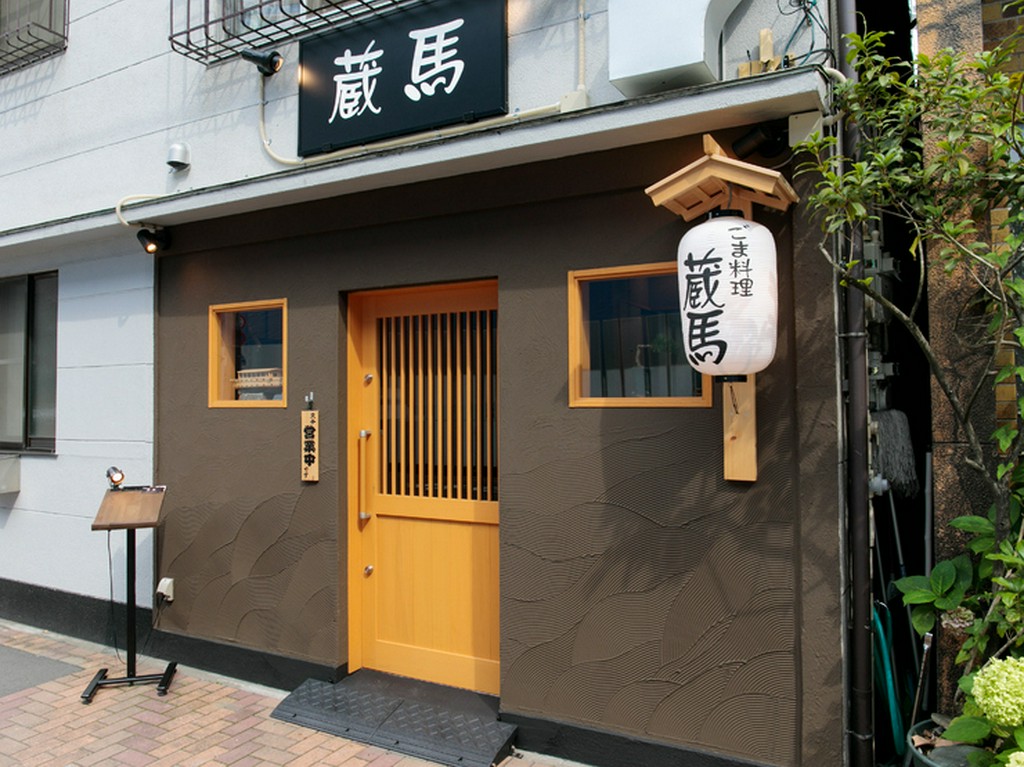 会社帰りにふらりと立ち寄れる、街に溶け込むやすらぎスポット