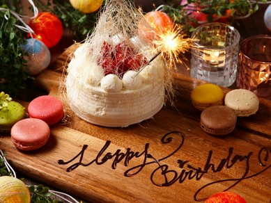 新橋 汐留で女子会におすすめの誕生日特典があるお店 女子会におすすめのお店 ヒトサラ