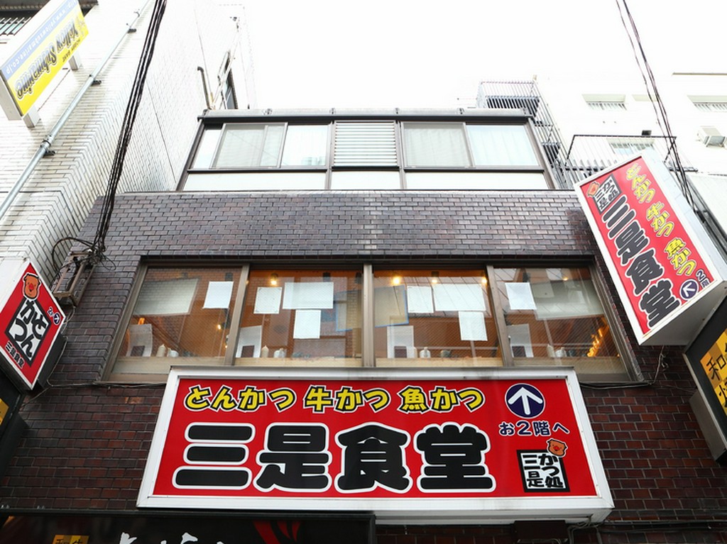 新宿西口の盛栄ビル2F。各線新宿駅から徒歩4分！	