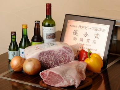 神戸牛をふんだんに使った多彩な料理は、接待や会食にも人気