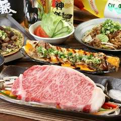 国産のサーロインステーキ150グラムと神戸の名物が味わえるお腹も満足なコースです。