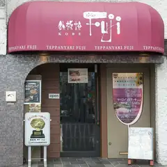 お子様連れも気軽にどうぞ! 二世代・三世代でのご来店も多い店