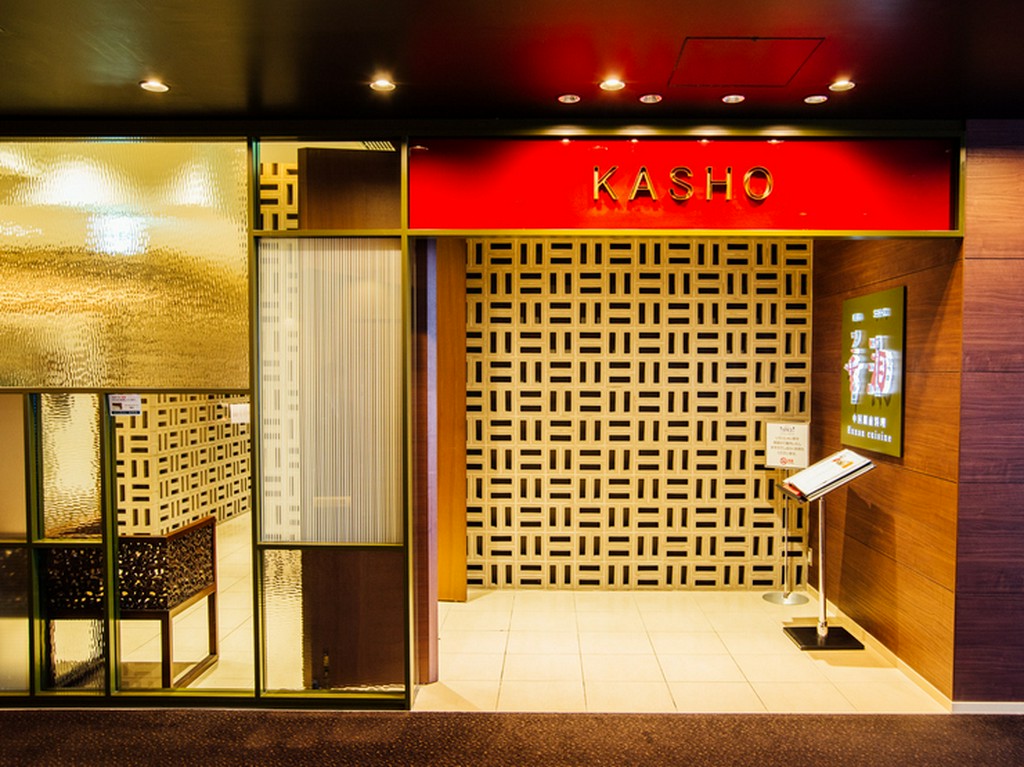 風雅な雰囲気に招かれ中に入れば広がる、落ち着いた憩いの空間