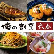 ---
●お一人様あたり＋500円で下記メニューを追加できます。

・牛タンしゃぶしゃぶ

※事前予約となりますので必ずご予約時に希望メニューをお伝え下さい
---
ご接待等でご利用いただける特別コース(3時間飲み放題付)も別途10,000円～ご用意しております。ご興味ある方はぜひ店舗にご連絡くださいませ。コースの内容、お値段、お時間についてなどまずはご相談ください。