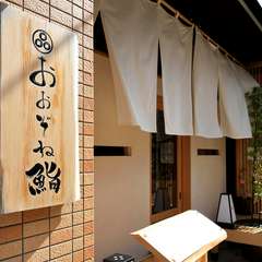 季節酒を中心に全国のおいしい地酒が揃い、お店のPB酒も!