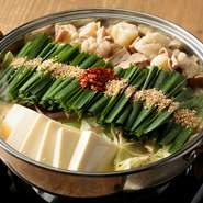水炊きのスープと西京味噌を合わせ、まろやかながら濃厚な仕上がりの旨出汁でいただきます。国産の朝挽き牛小腸を使い、脂のとろける甘みがお野菜をより一層美味しくしてくれます。
