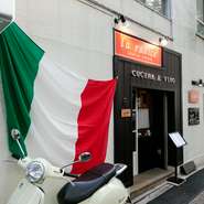 日本橋兜町のビジネス街にあるため、知る人ぞ知る隠れ家的な一軒。色鮮やかなイタリア国旗のトリコロールカラーを目印に、訪れてください。素敵なオーナー夫婦が、皆様のお越しをお待ちしております。