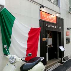 無機質なコンクリート壁に掲げられた、イタリア国旗が目印