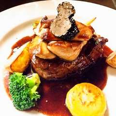 『特選黒毛和牛フィレ　フォアグラのポワレ添えトリュフソース』