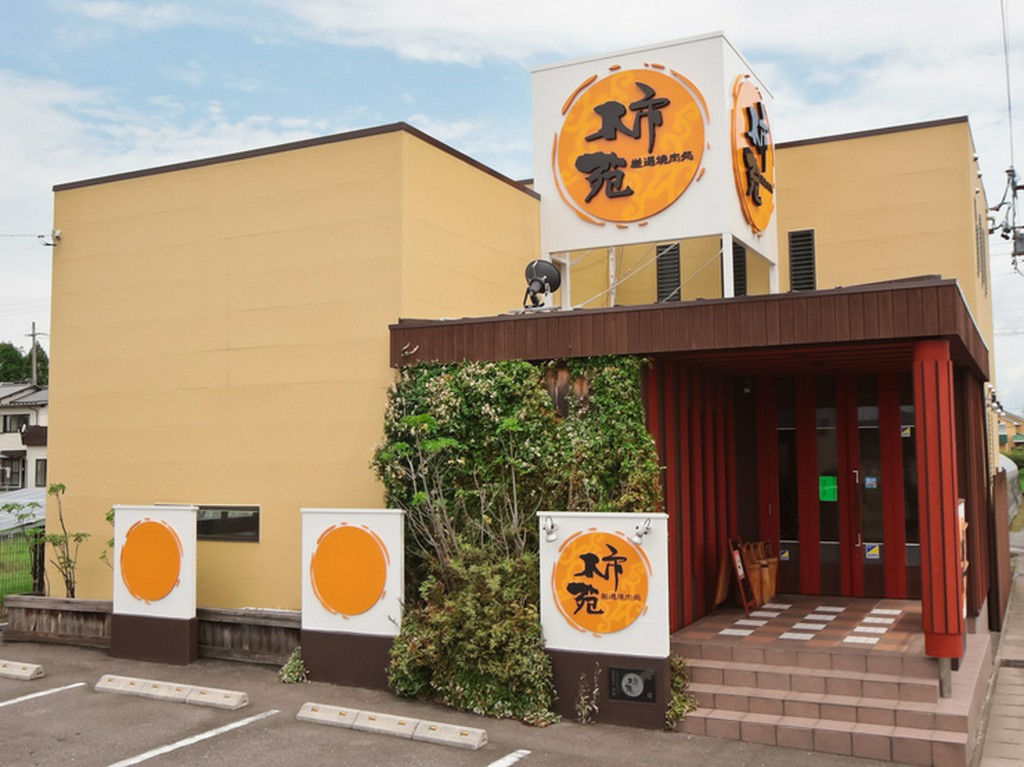 木のぬくもりとオレンジを基調とした居心地のいい雰囲気