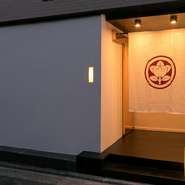 六本木駅から徒歩3分と好立地でありながら、都会の喧騒を忘れさせてくれる落ち着きのある佇まい。暖簾をくぐり足を踏み入れれば、店主のあたたかいおもてなしと絶品料理が待っています。