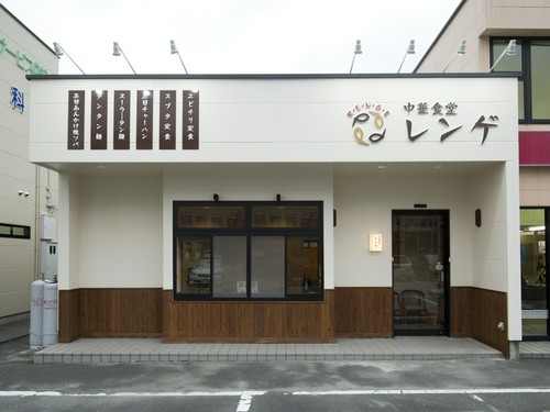 古川駅近くの本格中華店。駐車場あり