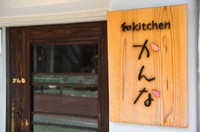 当店の室内温度は少し高めにしています。夏は少し暑く感じる方もいるかもしれませんが、これは最大限にかき氷を楽しんでもらうためです。最後のひと口を食べ終えたときにスッキリと涼しくなる温度に設定しています。