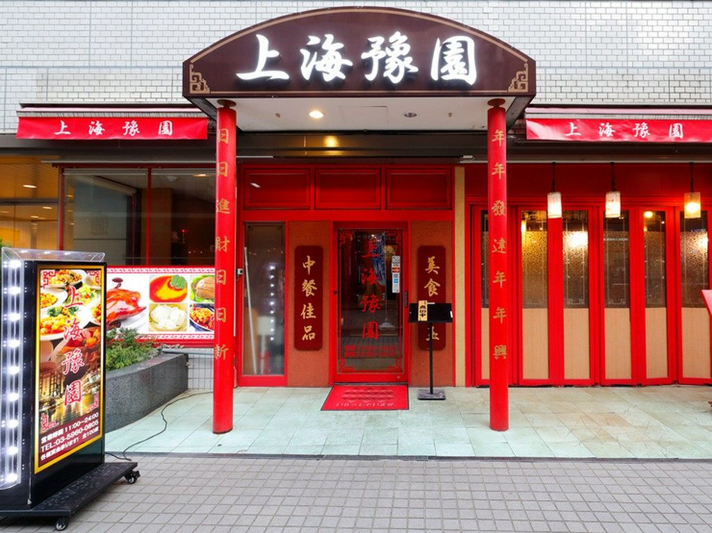 荘厳な中華料理の世界を楽しませてくれるレストラン