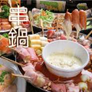 表示価格は税込価格です。
3名以上のオーダーをお願いいたします。