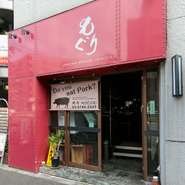 印象的な赤のエントランスを目印に