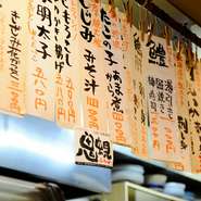 大将の包丁さばきを眺めながら、おすすめ料理やお酒を気軽に聞けるカウンター席は、お一人様に人気。カウンター上にずらりと並ぶ短冊メニューもいい雰囲気。本物の酒場の粋と懐の深さに、ゆっくりとひたれます。