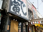 一目でわかる大きな看板が目印