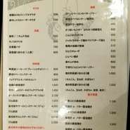 テイクアウトのメニューになります。
牡蠣の鉄板焼きは在庫により売り切れとなる場合がございます。和牛ステーキの産地は基本が伊賀牛となりますが、売り切れの場合は異なる産地になる場合がございます。お気軽にお問い合わせくださいませ。