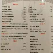 テイクアウトメニュー2枚目