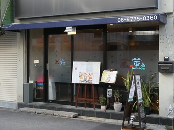 普段使いから記念日まで幅広く対応