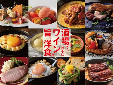 梅田 北新地で歓迎会 送別会におすすめのお店 歓迎会 送別会特集 21 ヒトサラ