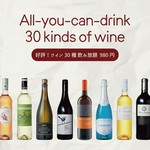 ※写真はイメージです。