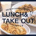 前日までにご予約頂ければ、ご指定の時間にご用意致します。
当日でもご対応させて頂ける事がございますので、お電話下さいませ。