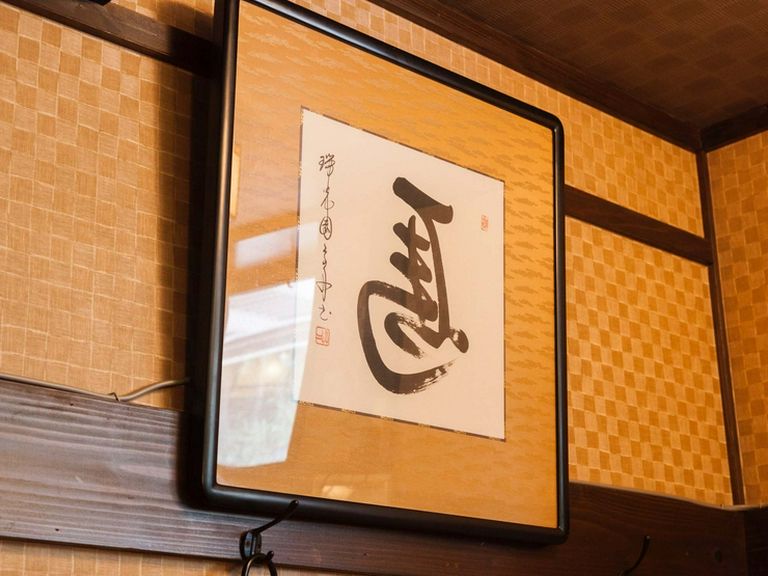 日頃お世話になっている方をもてなす接待、様々なご会食にも対応