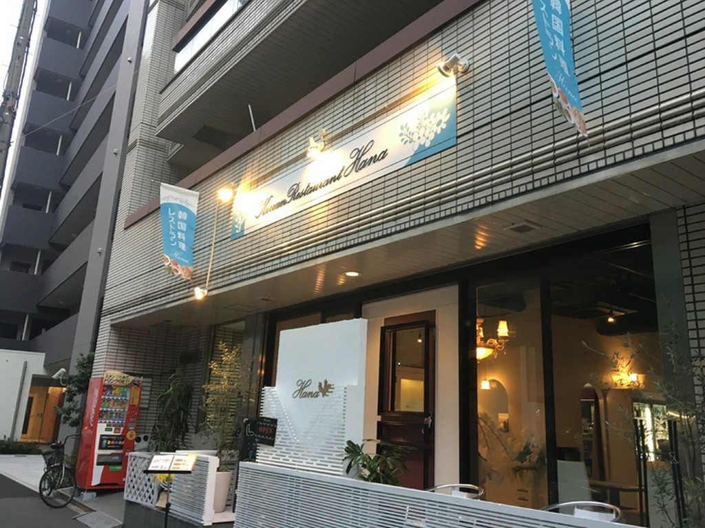 女性目線を大切にしたコリアンレストラン。デートにもぜひ