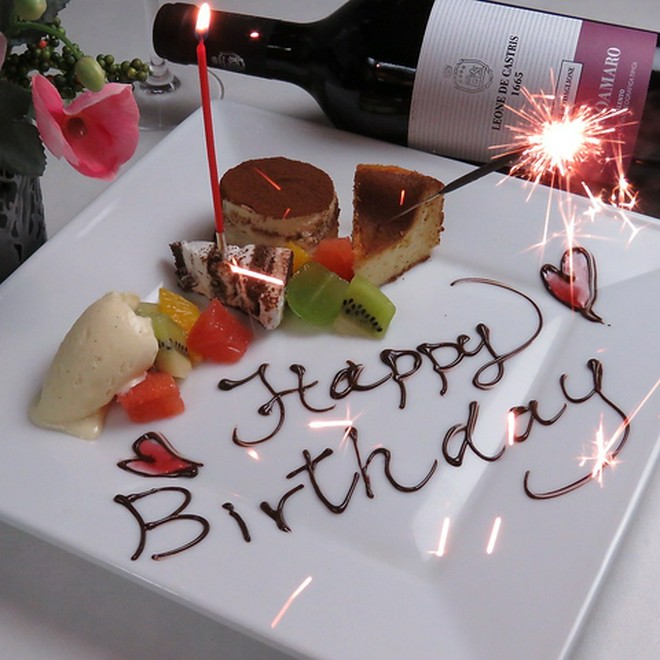 記念日・お誕生日特典がある