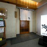 一人ひとりの予算に合わせて多彩なサービスを展開しています。来店されたゲストからはよく「ぜーんぜん、気楽に座れるお店だったんだ！」と声をかけられることもあるそうです。