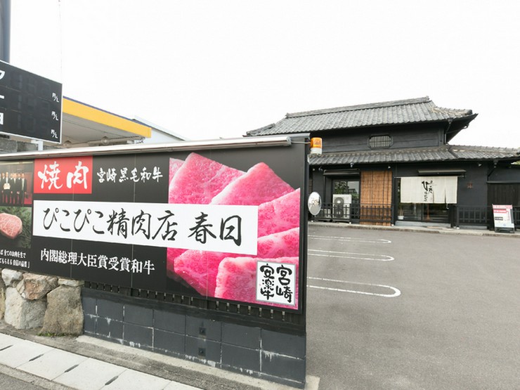 ぴこぴこ精肉店春日 高松市その他 焼肉 のグルメ情報 ヒトサラ