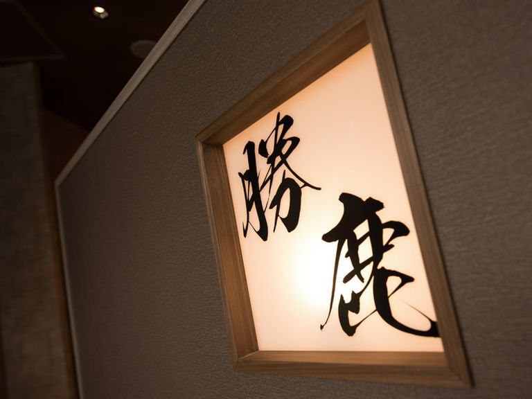 観光客の方でも気兼ねなく入れるお店