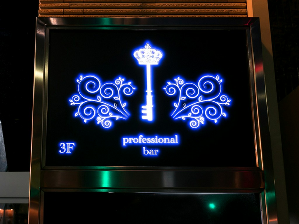 行き届いたプロフェッショナルのサービスを提供