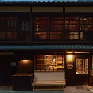 京都は御所南の間之町通に面しています。京町家の美しい街並み、日本家屋の素晴らしさを堪能しながら、おいしい料理とお酒で非日常的な時間を過ごすことができるお店です。