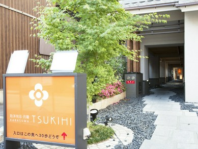 接待や顔合わせ等にも対応可能な多種多様なコース料理！