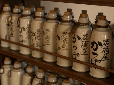 リーズナブルに飲める、店のプライベート焼酎				