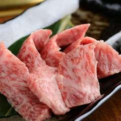 至福の味をここで！　ジュワっと肉汁があふれる『極上和牛』