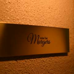 大通りから１本先のビル3階にある【ワインバー　ミュルジェ】