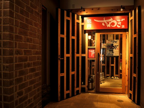 栄駅から徒歩5分、たくさんの飲食店が軒を連ねる一角にある店