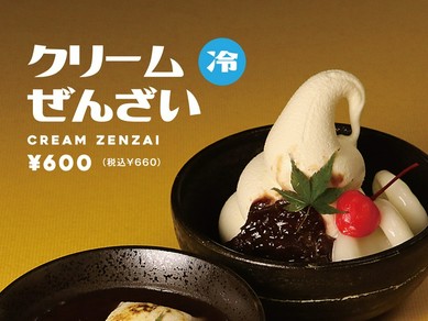 鈴鹿のランチおすすめランキング トップ7 ヒトサラ