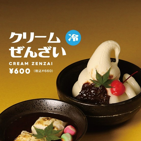 イエローテイル カフェ 鈴鹿 洋食 ネット予約可 ヒトサラ