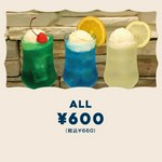 おさかな喫茶ソーダ(真ん中)
