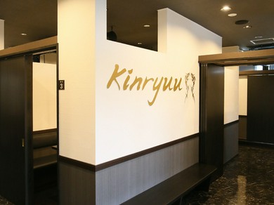 落ち着いた雰囲気の空間でゆったりとお過ごしください